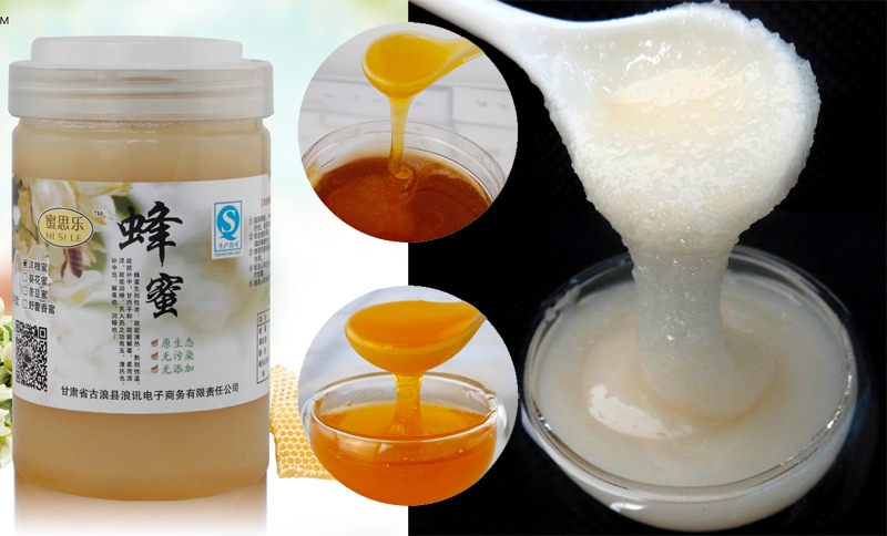 蜂蜜灌裝