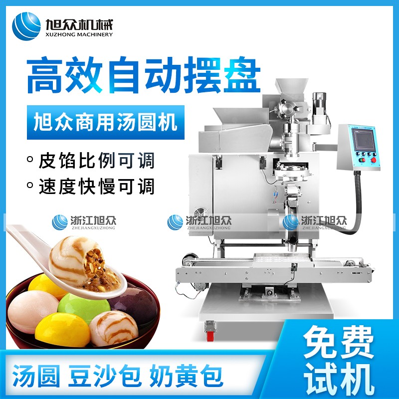 5fd0353a363a1.jpg 4000B主圖2.jpg