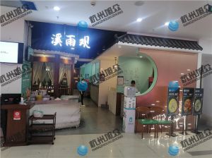 老客戶(hù)上部門(mén)維護(hù)魚(yú)片機(jī)