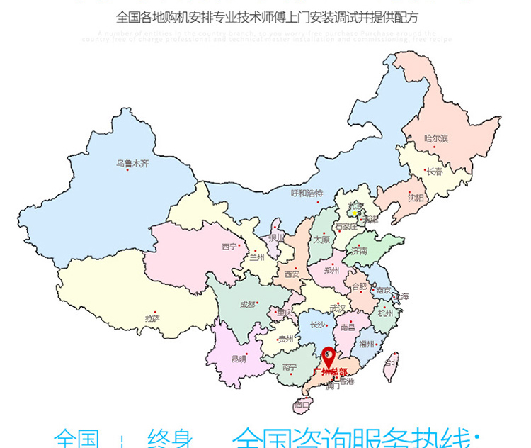 旭眾酥餅機 旭眾酥餅機