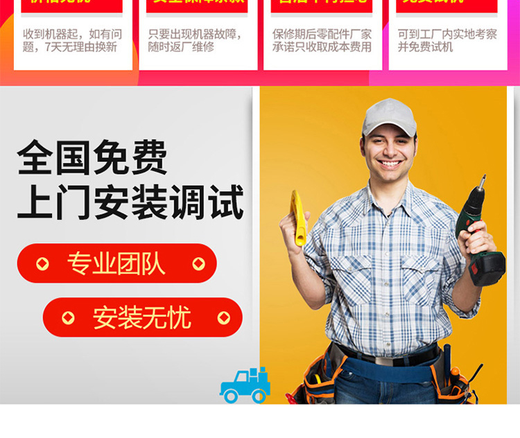 自動酥餅機 自動酥餅機