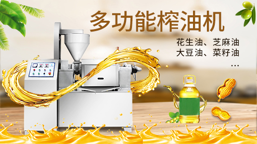 622ef9a6f137f.jpg 榨油機(jī).jpg