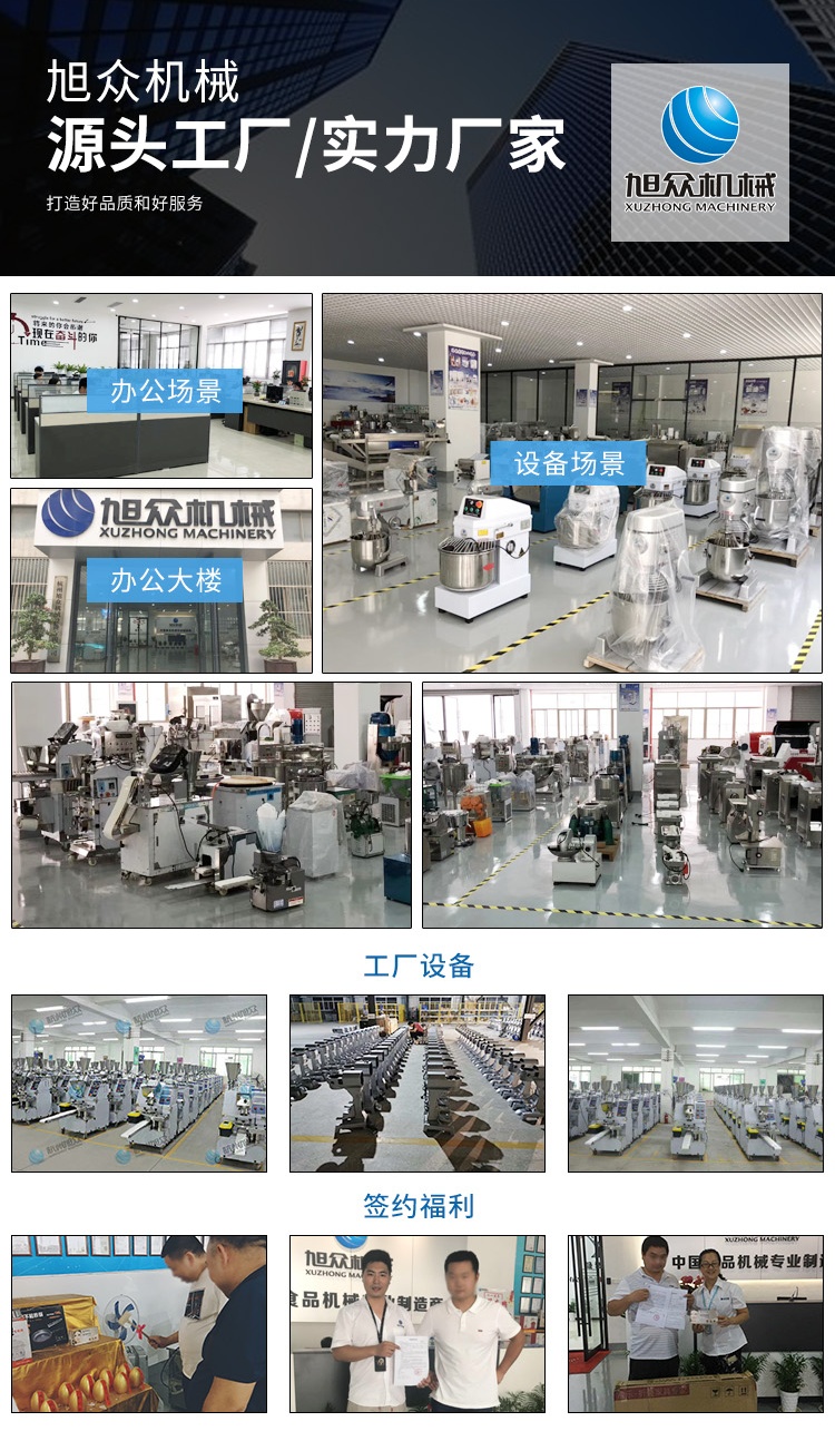 633166b2c4003.jpg 工廠圖片_看圖王(1).jpg