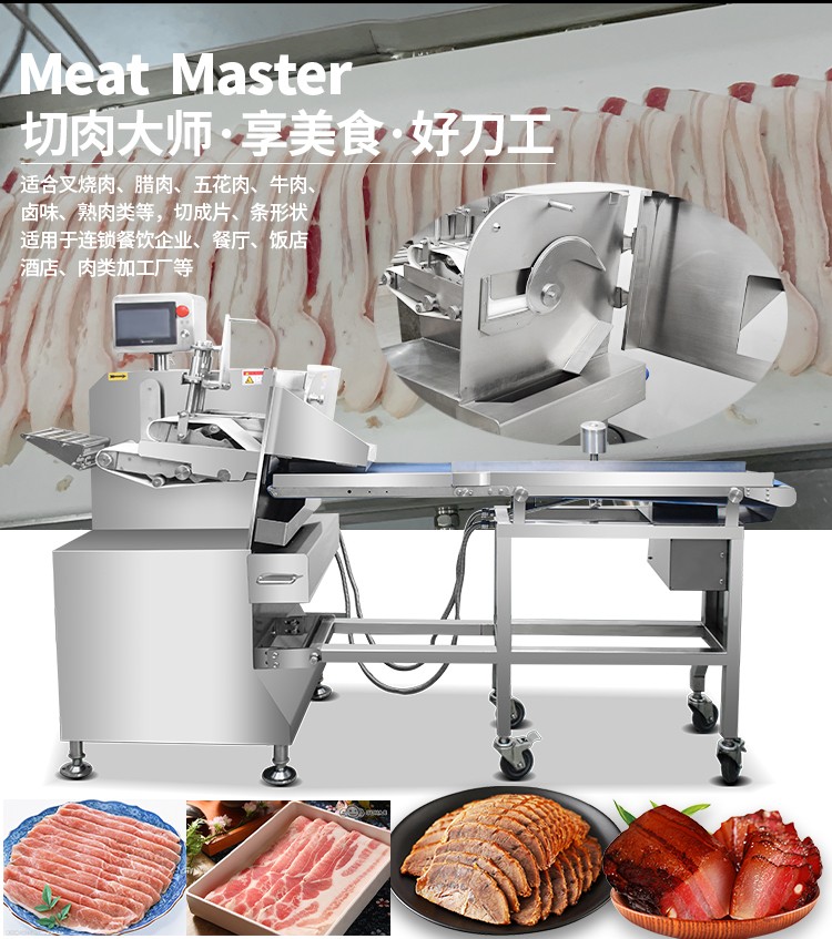 63491325e43e5.jpg 168切片機-詳情頁_05.jpg