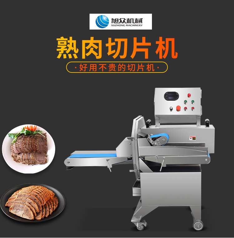 634e5e12565df.jpg 120B切片機-詳情頁_01.jpg