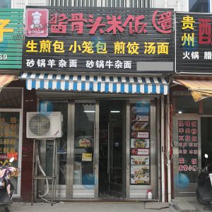 鎮(zhèn)店之寶，全自動包子機(jī)做生煎包，小籠包，大包子！